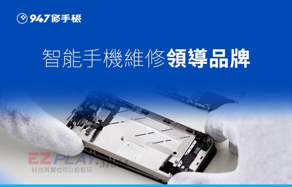 全台最大手機維修通路，ASUS ZenFone 7 ZS67