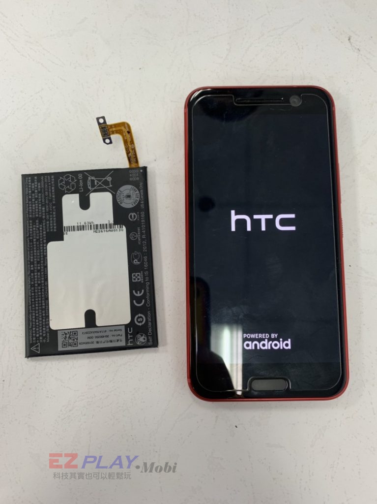 總是自動關機的HTC M10 檢測後是電池老化更換電池就好了