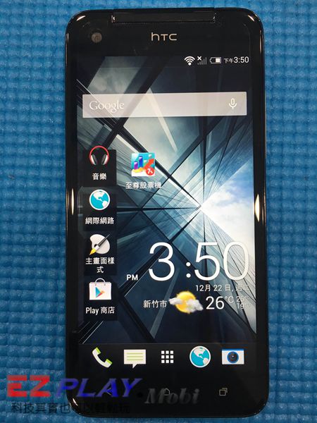 HTC X920D
