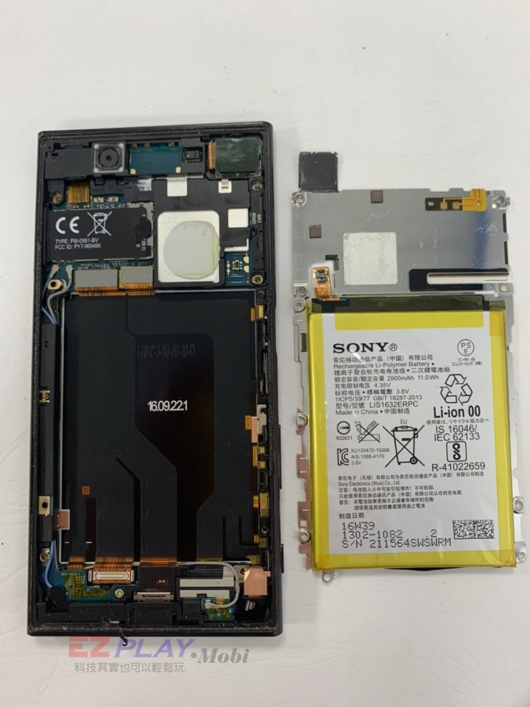 947PLUS全國連鎖專門修手機的專家，Sony Xperi