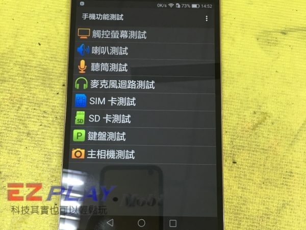 Huawei MediaPad X2
