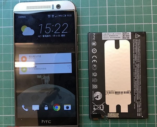 HTC M9